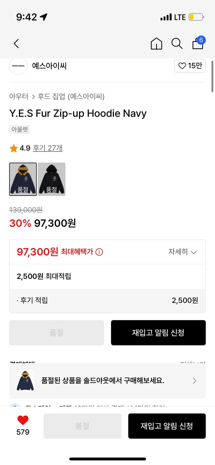 예스아이씨 퍼 자켓 판매합니다 XL 상품이미지7