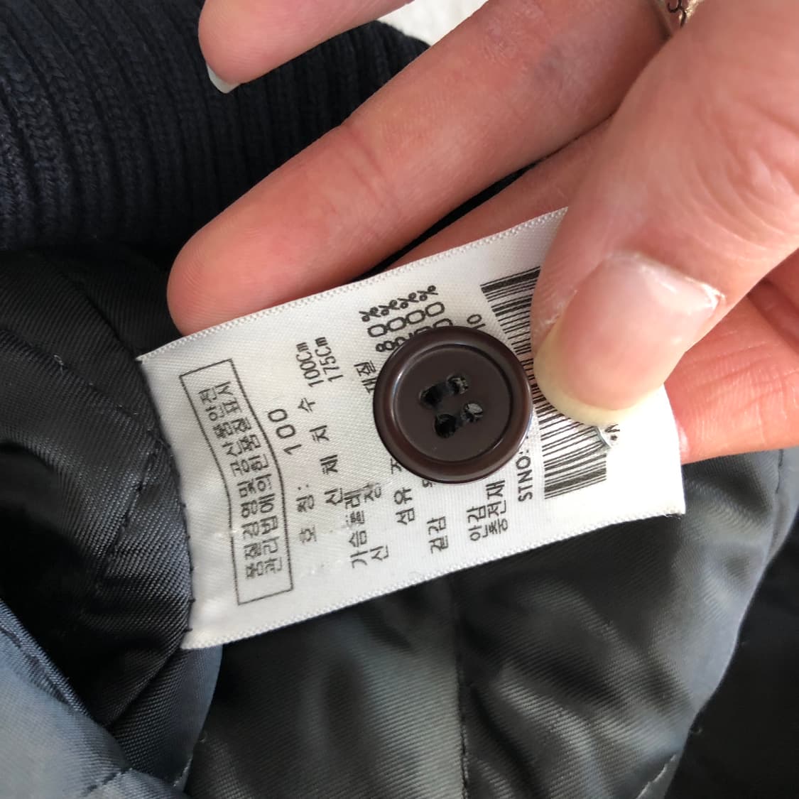 2000S 마자플라바 바시티 자켓 상품이미지6