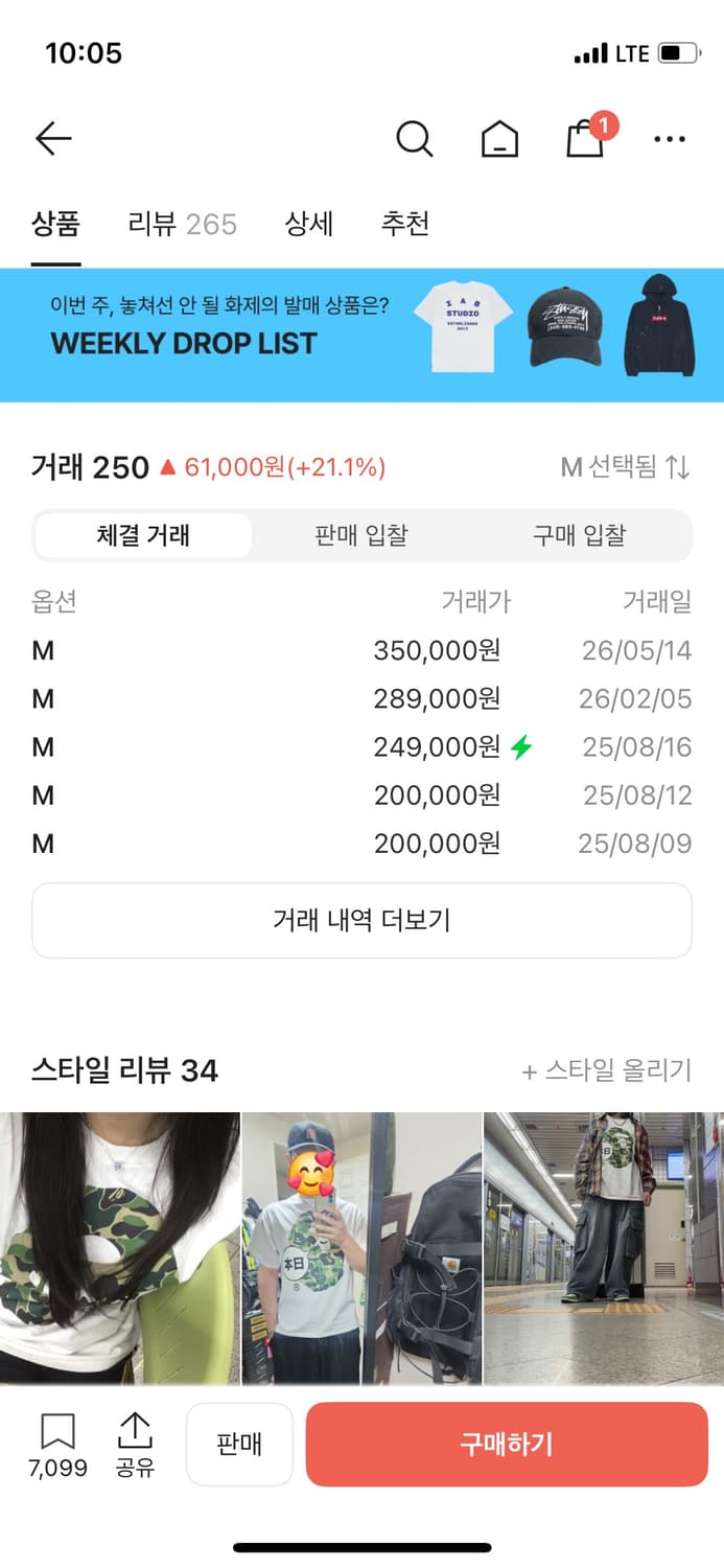 베이프 재팬 빅 에이프 헤드 시티 상품이미지2