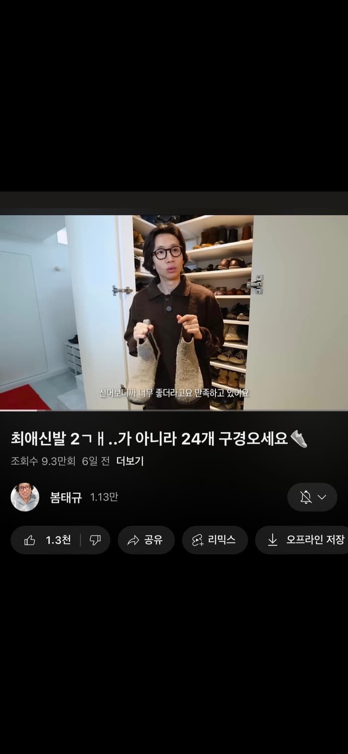 로에베 캄포 브러쉬드 스웨이드 첼시부츠 43 275사이즈 상품이미지1