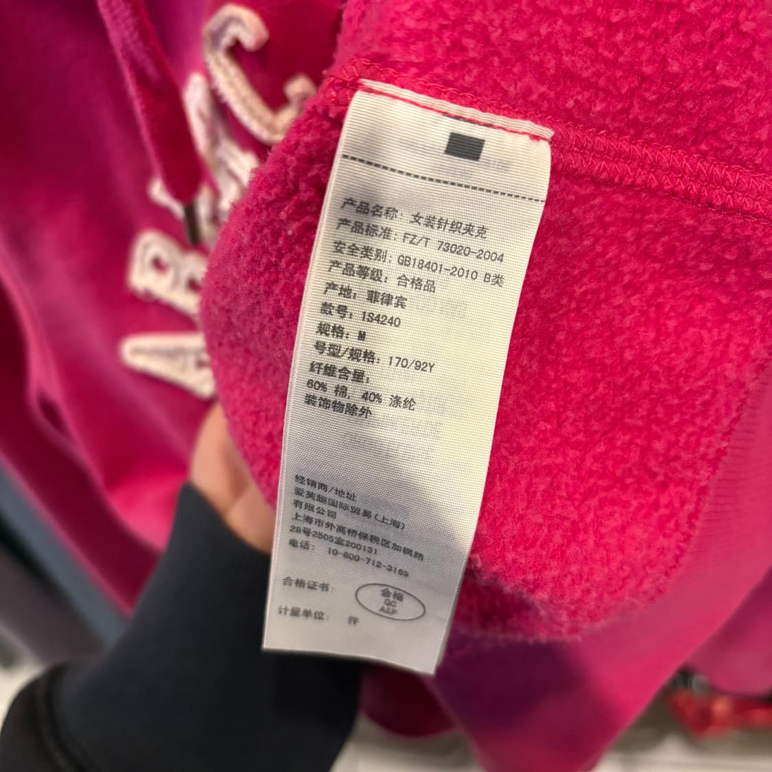 아베크롬비 핫핑크 후드집업 상품이미지6