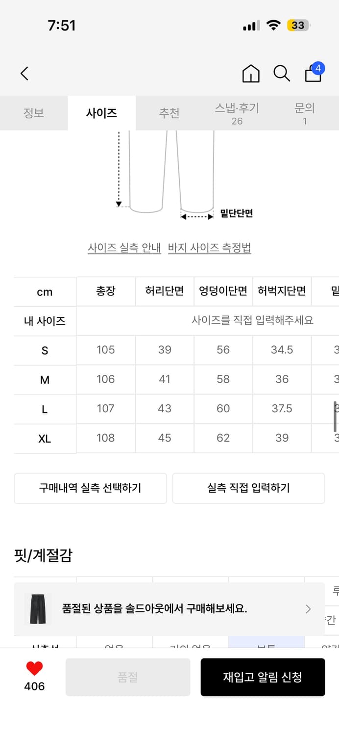 토피 흑청 m 상품이미지2