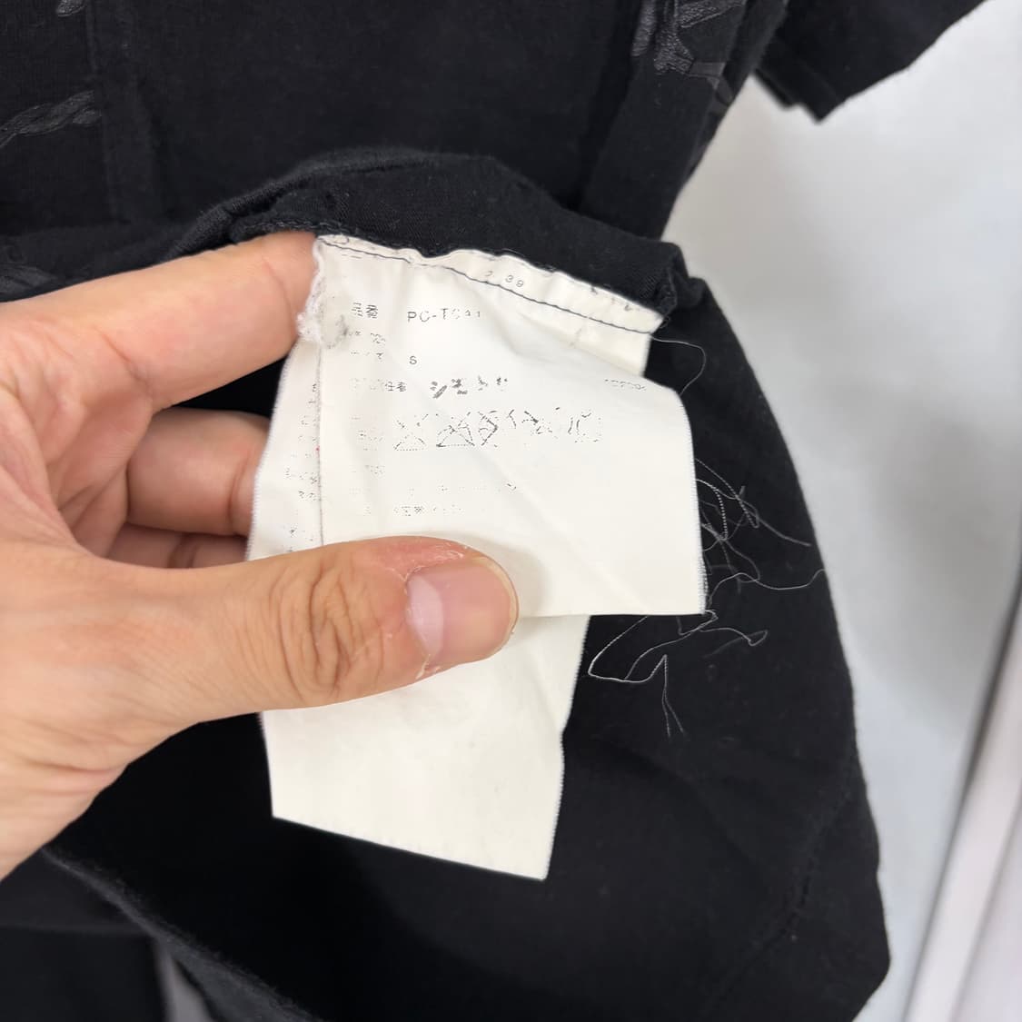 꼼데가르송 옴므 플러스 체인 반팔 티셔츠 상품이미지7