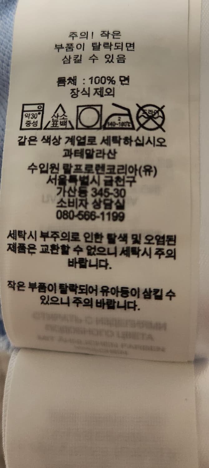 폴로랄프로렌  신형 키즈 원피스 XL (16) 상품이미지6
