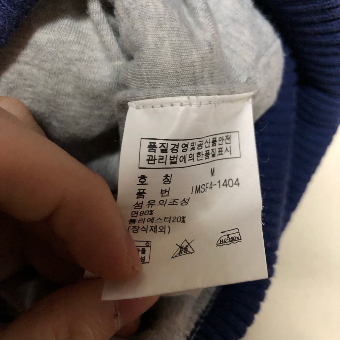 폴로 랄프로렌 자켓 스타디움 바시티자켓 상품이미지5