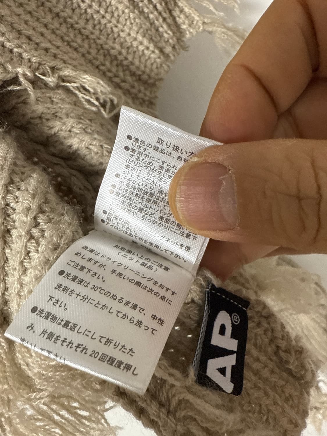 Anap 커스텀 그런지 크롭 니트 상품이미지6