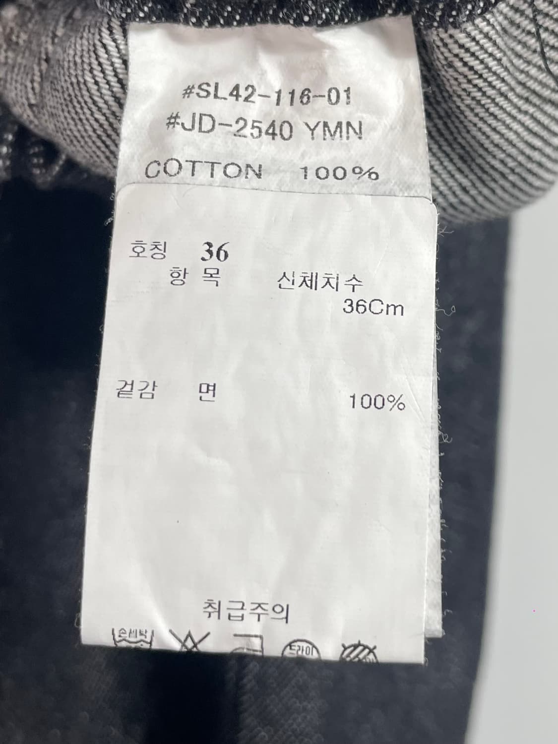 단톤 우먼스 테이퍼드 밴딩 이지팬츠 (onp.10)   상품이미지5