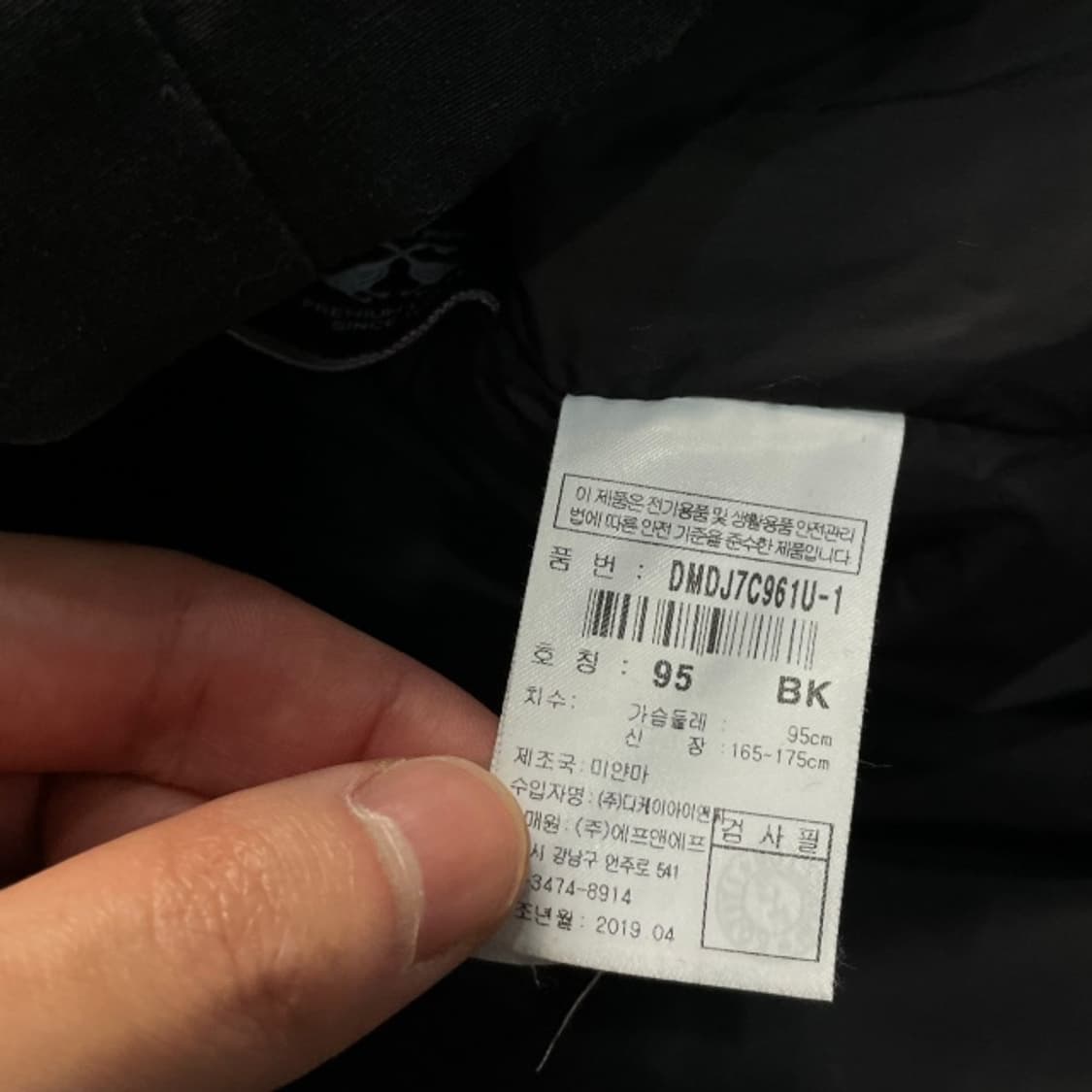 100 디스커버리 패딩  상품이미지5