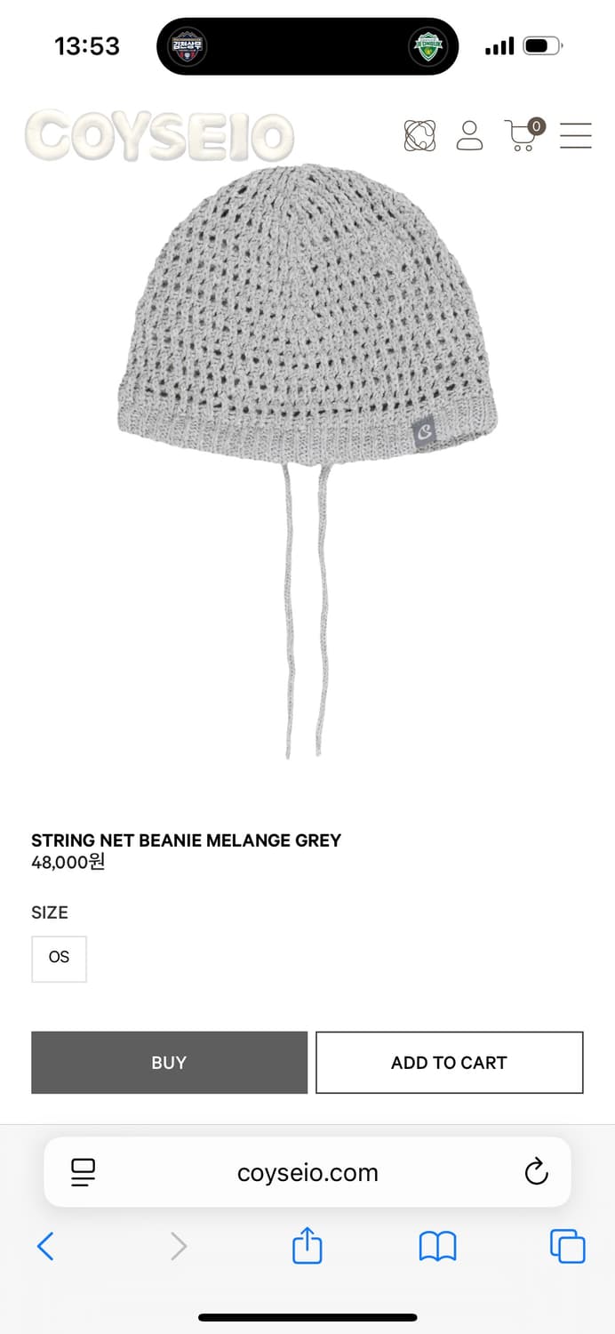 코이세이오 비니 상품이미지1