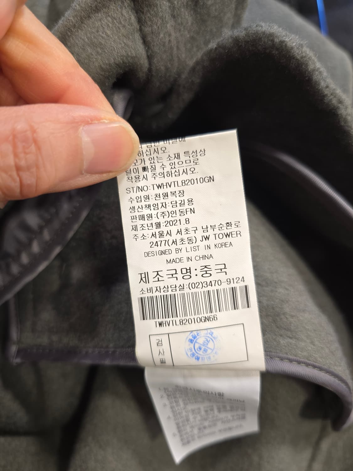 리스트 LIST 핸드메이드 모직 여성 조끼 베스트 66~77 상품이미지8