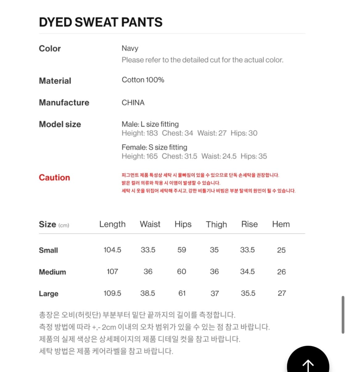 더바이닐하우스 셋업 상품이미지8