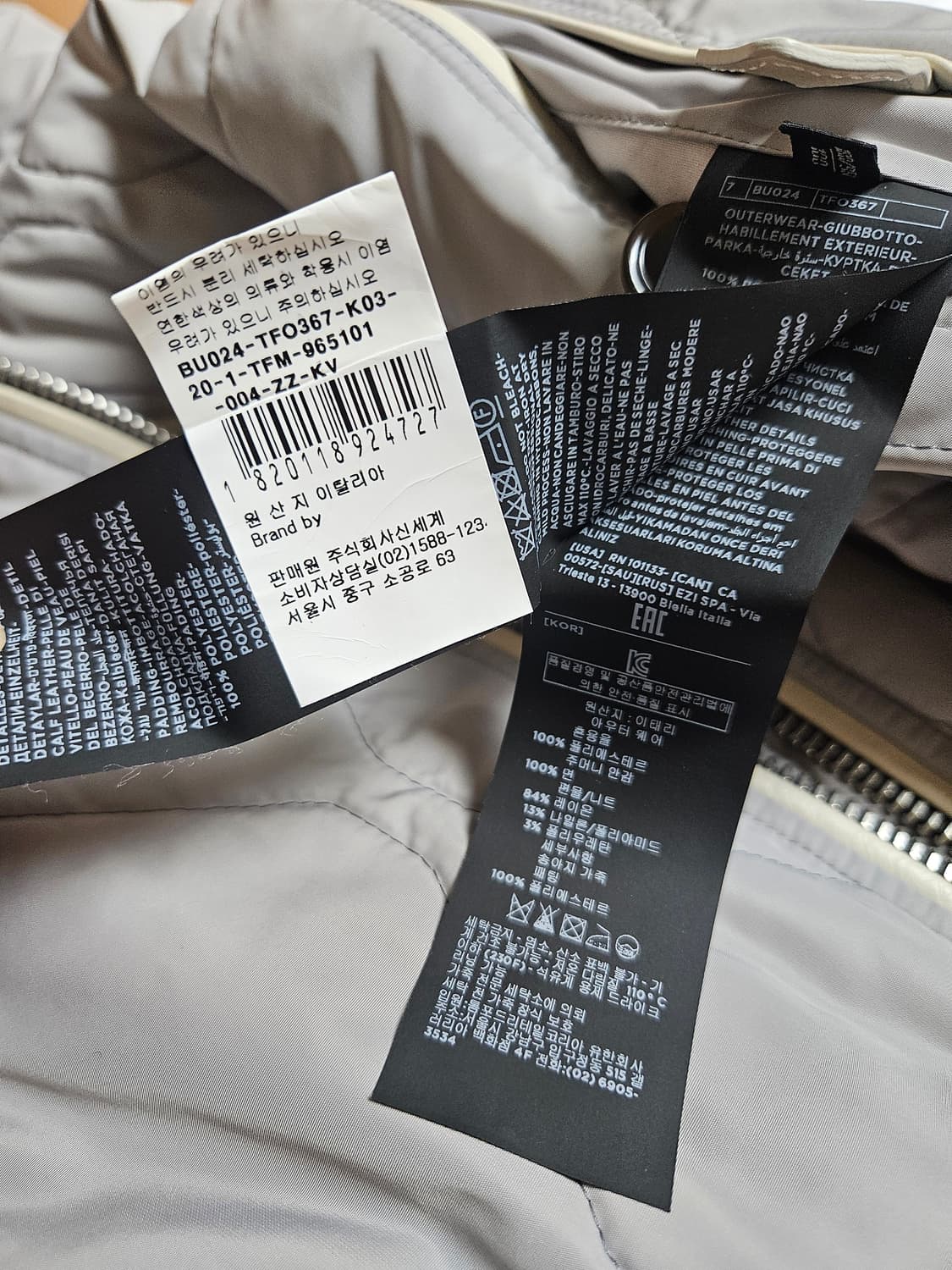 톰포드 퀼티드 패디드 봄버 자켓 그레이 상품이미지9