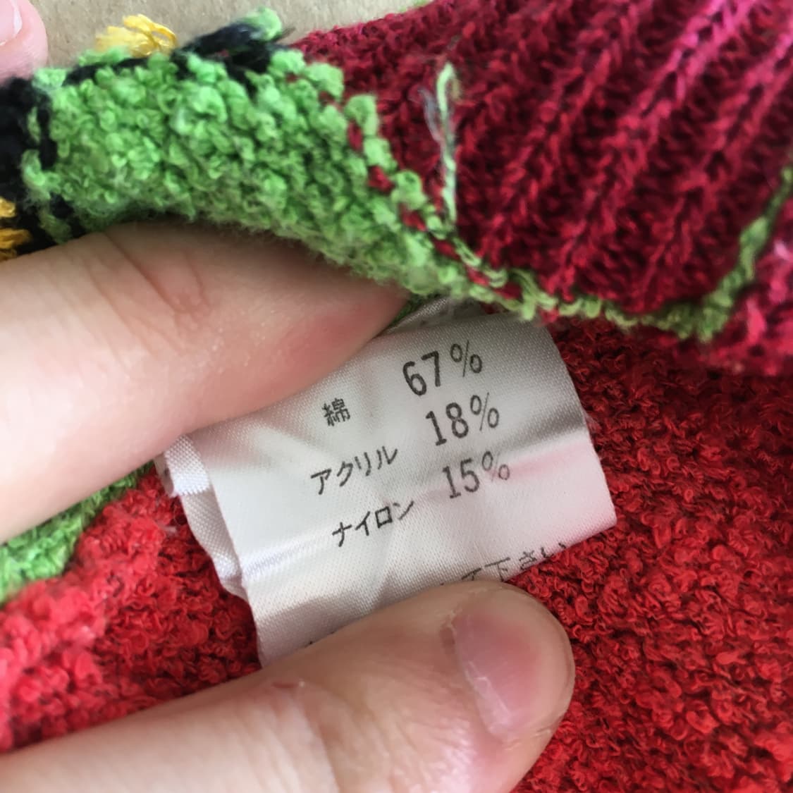 1990‘s Yoshiyuki Konishi Ficce Cotton  상품이미지10