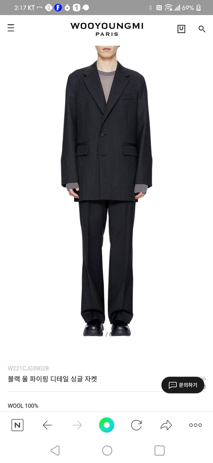 우영미 22ss 블랙 울 파이핑 셋업 자켓 팝니다 상품이미지1