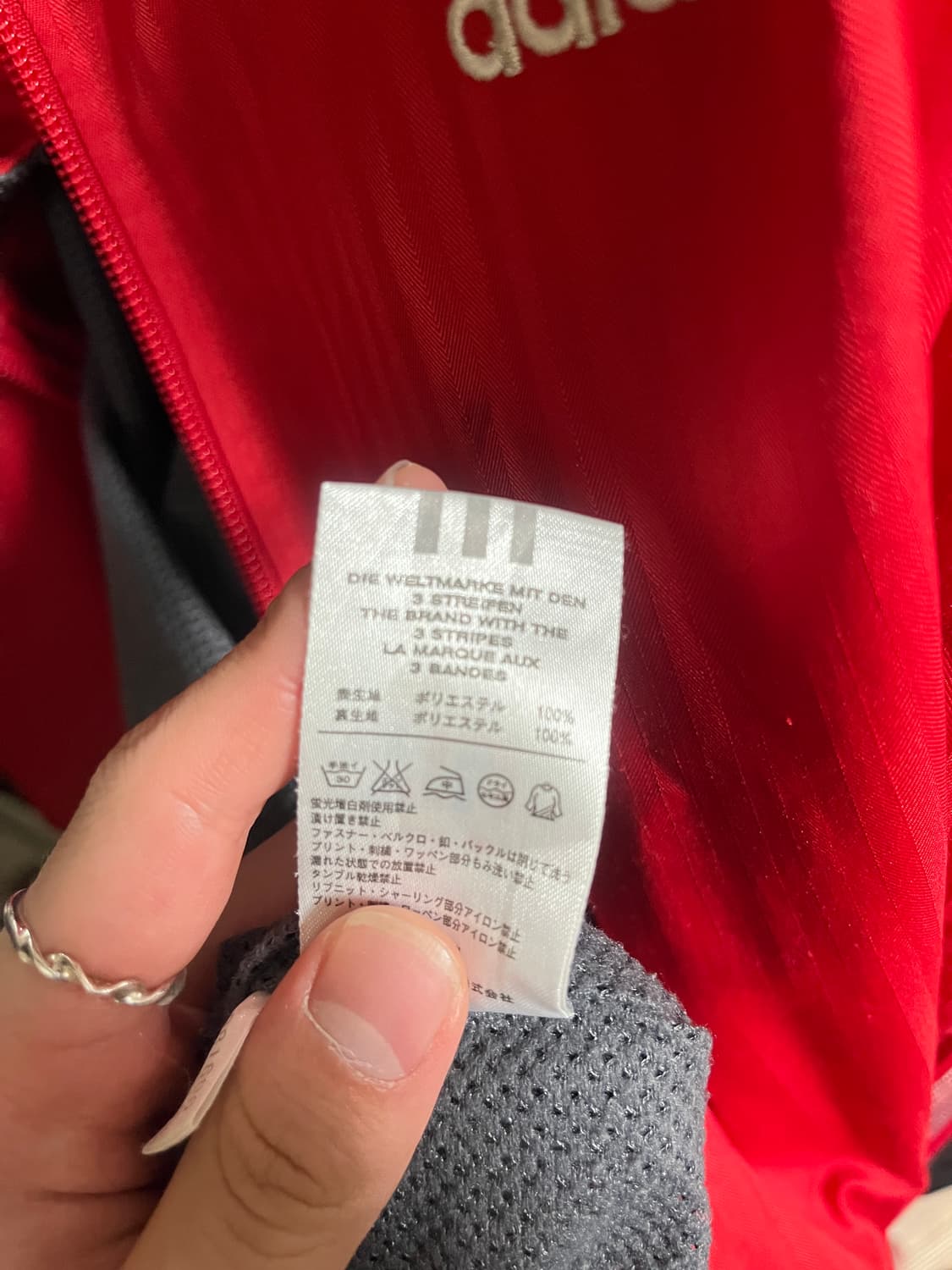 빈티지 아디다스 스포츠 바람막이 집업 레드 상품이미지3