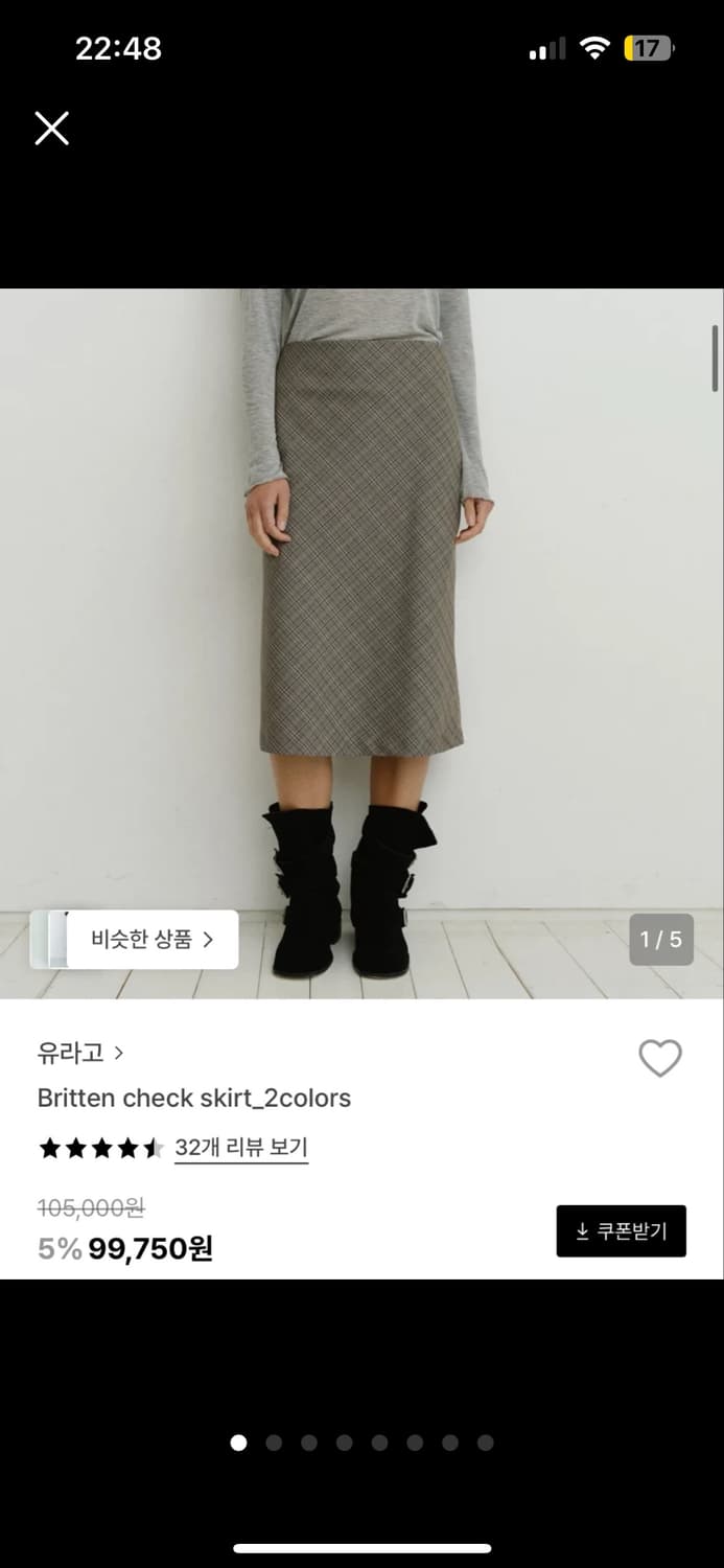 유라고 Britten check skirt_green 상품이미지1