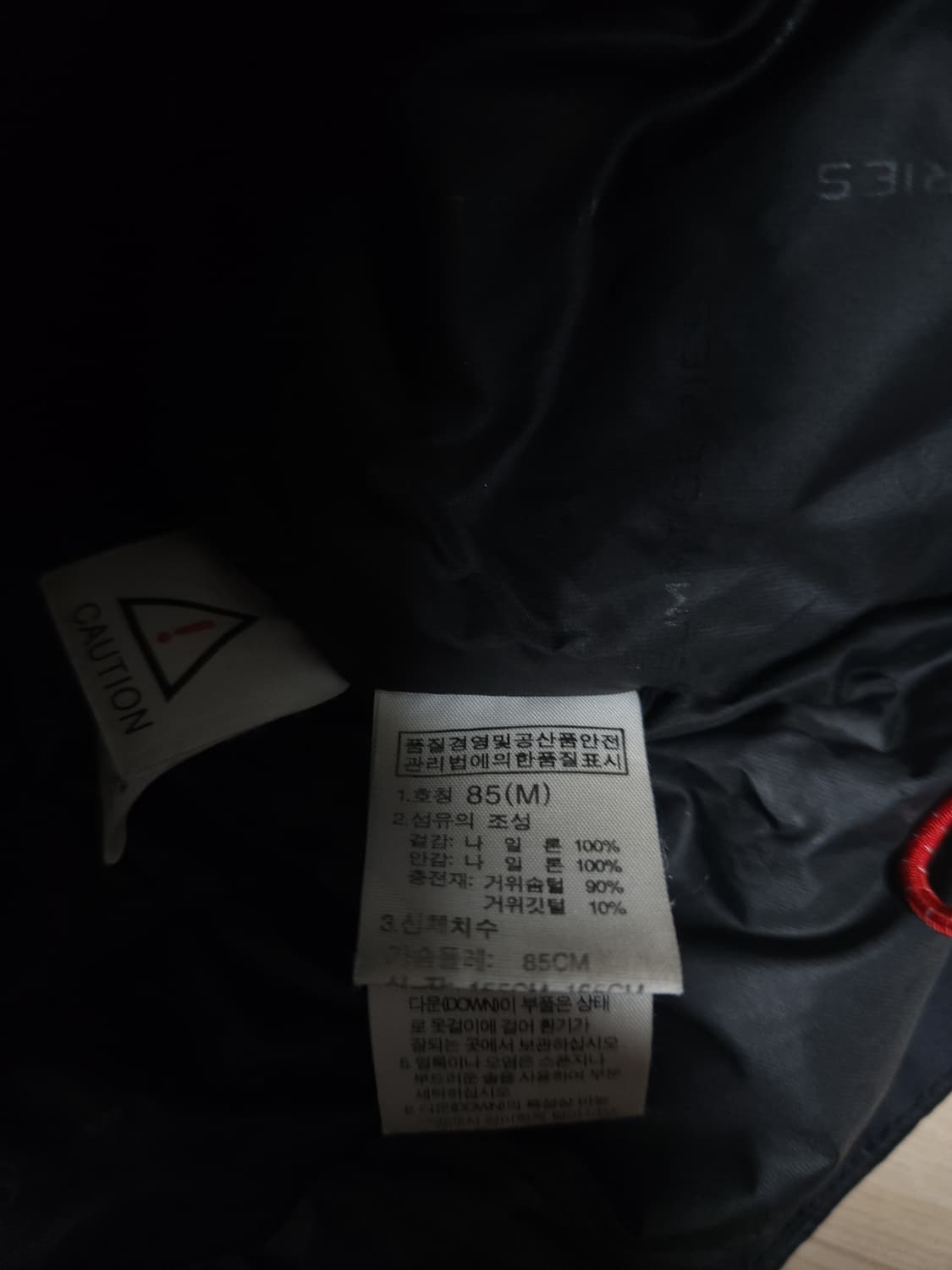 노스페이스 850필 구스다운 패딩, M 상품이미지6