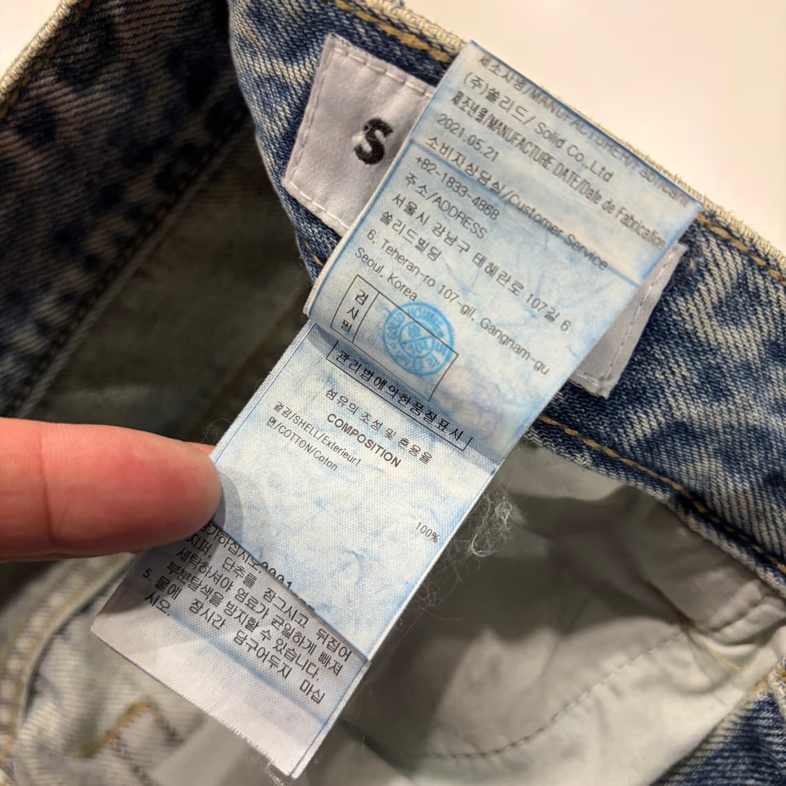 [46] 22s 솔리드옴므 SOLID 엠보 라이트 데님 팬츠 B902 상품이미지8