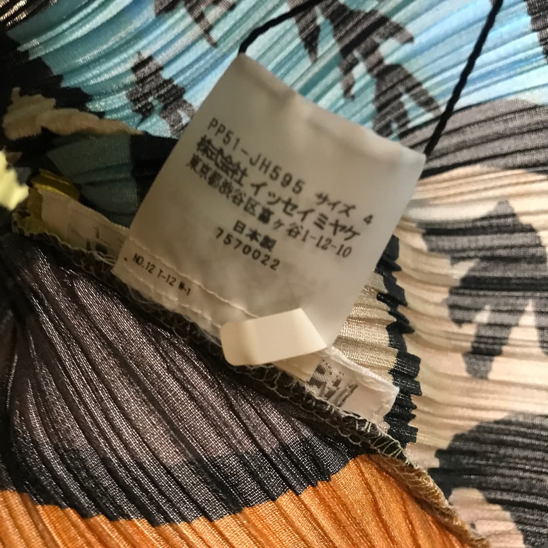 이세이 미야케 플리츠 플리즈 원피스 4(W) 상품이미지6