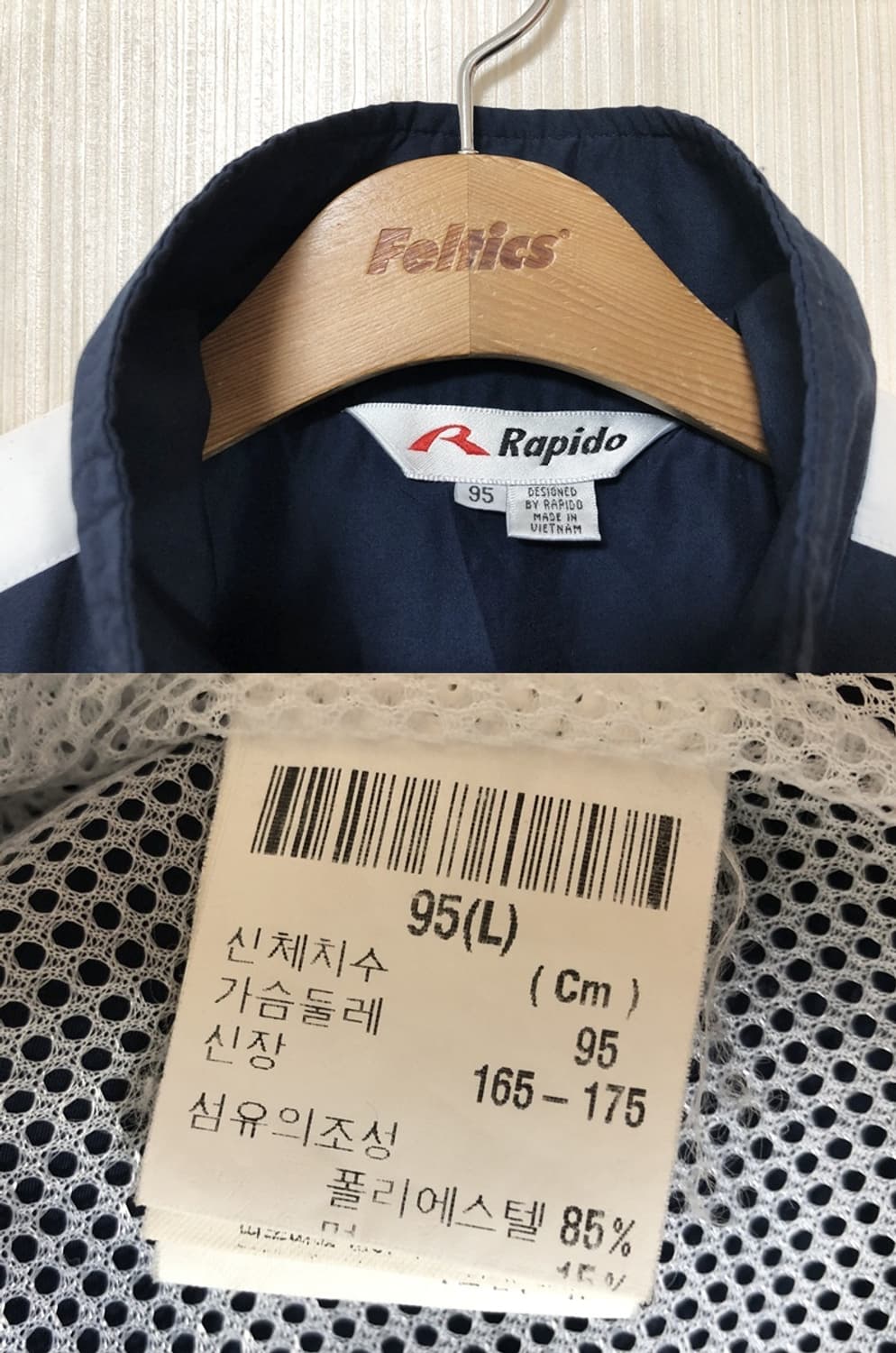 라피도(Rapido) 올드스쿨 풀집업자켓/바람막이 95 상품이미지4