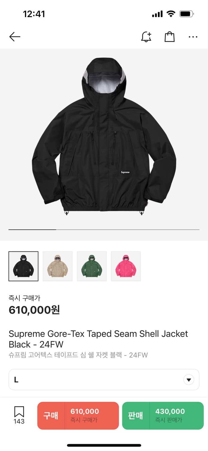 [L]슈프림 24fw 바람막이 고어텍스 상품이미지4