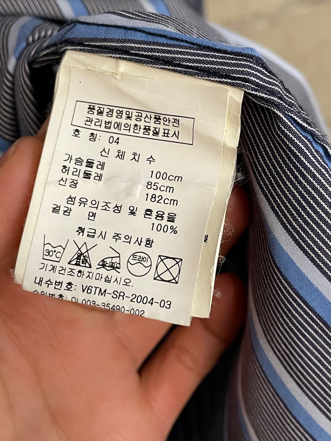 비비안 웨스트우드 스트라이프 셔츠  상품이미지6