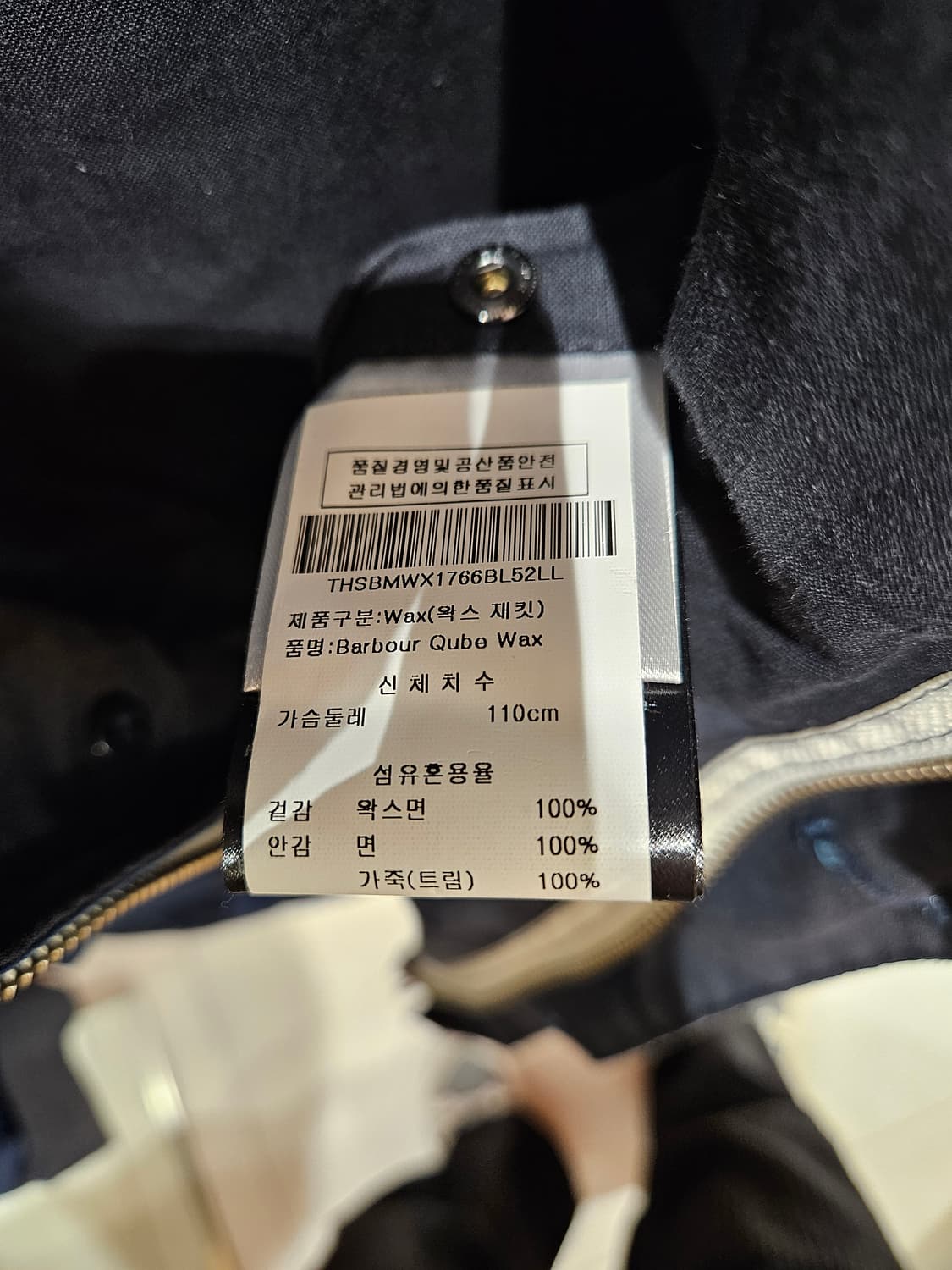 바버 라이트웨이트 왁스자켓L 상품이미지5