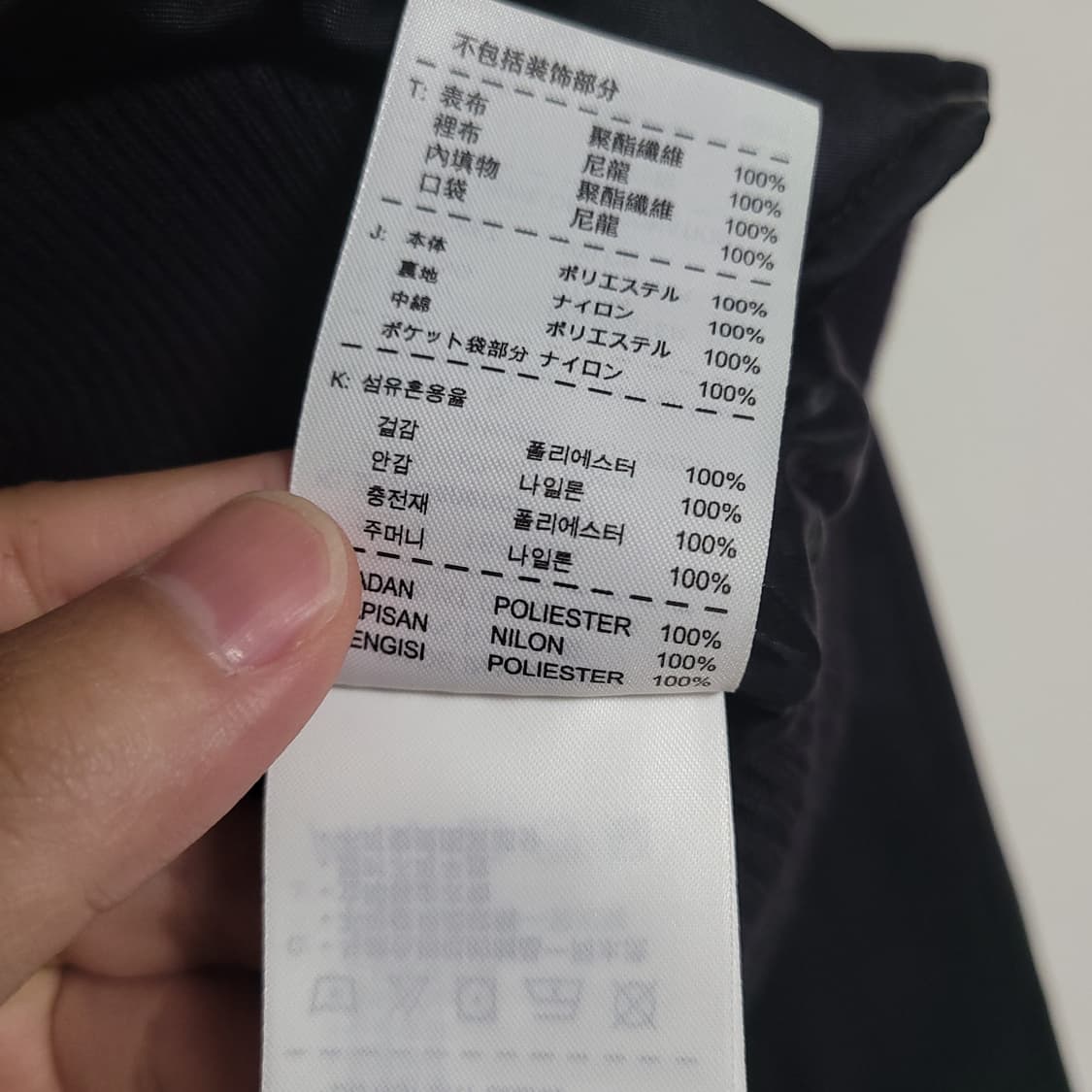 (S) NIKE 나이키 여성 블랙 봄버 자켓 점퍼 상품이미지5