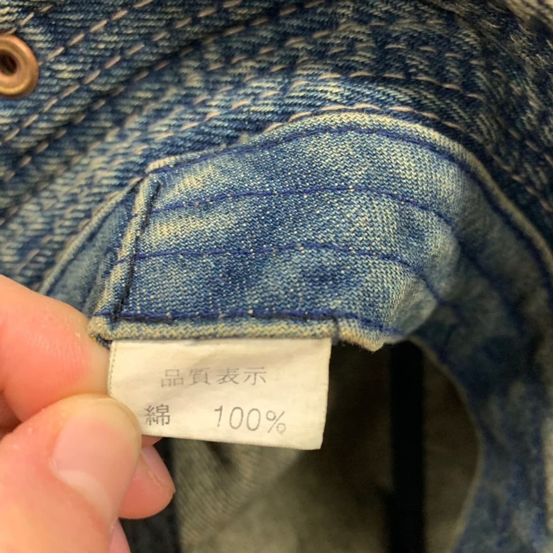 재팬 빈티지 오렌지 스티치 데님 벙거지 상품이미지5