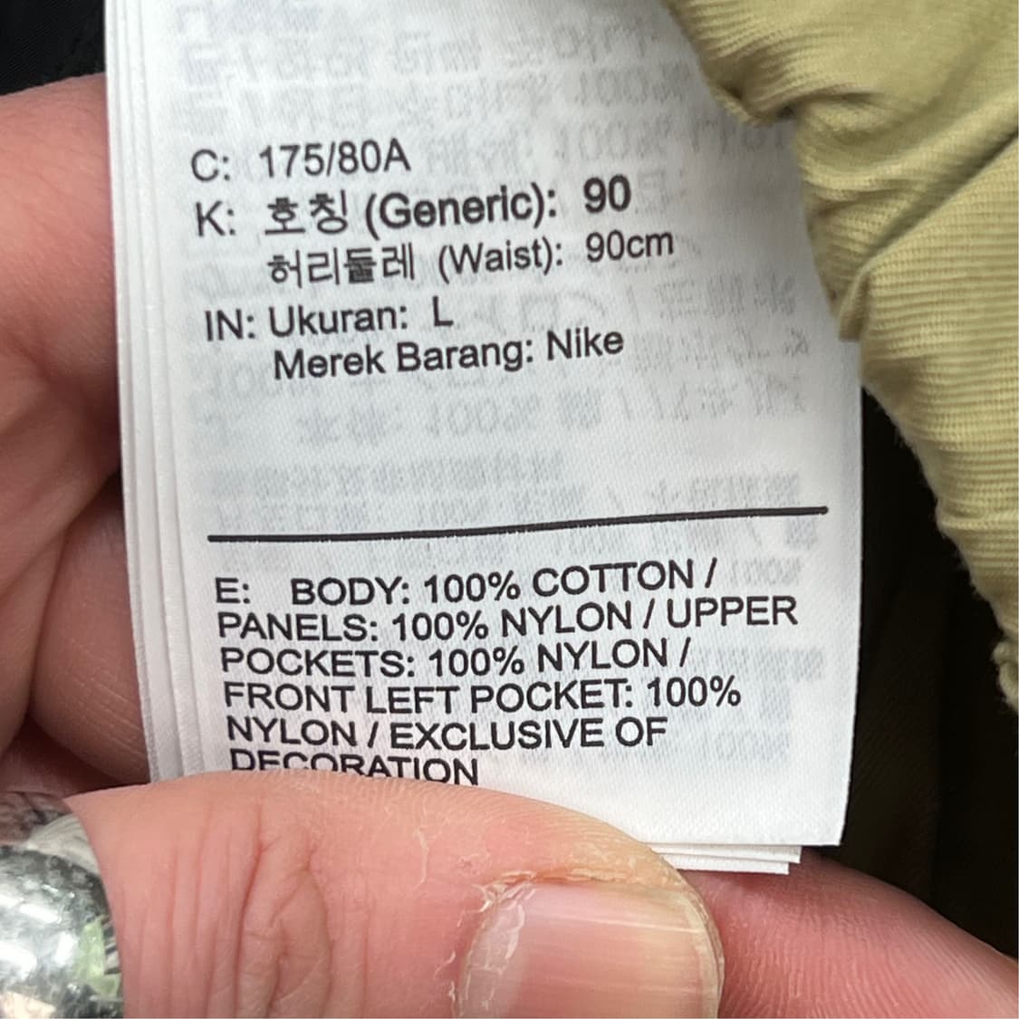 나이키x펑첸왕 벨티드 워크팬츠 r3187 상품이미지8