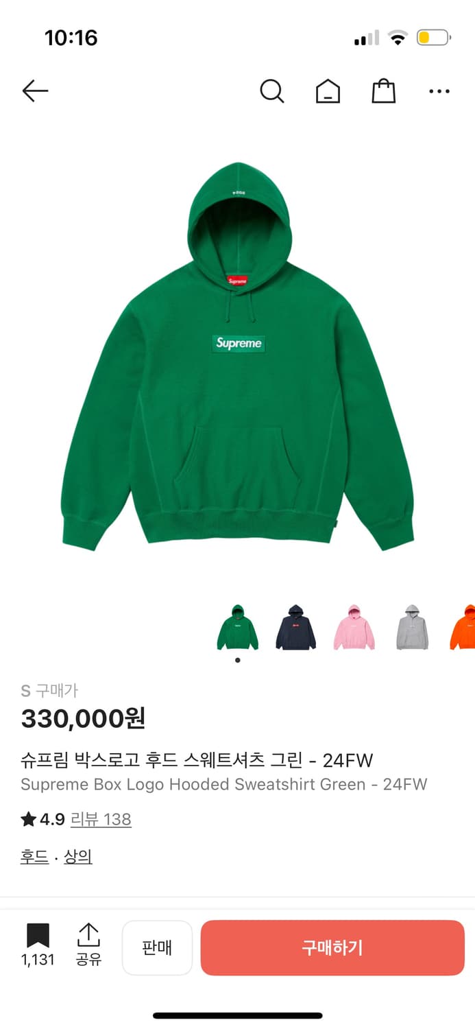 슈프림 24fw 박스로고 s사이즈 상품이미지1