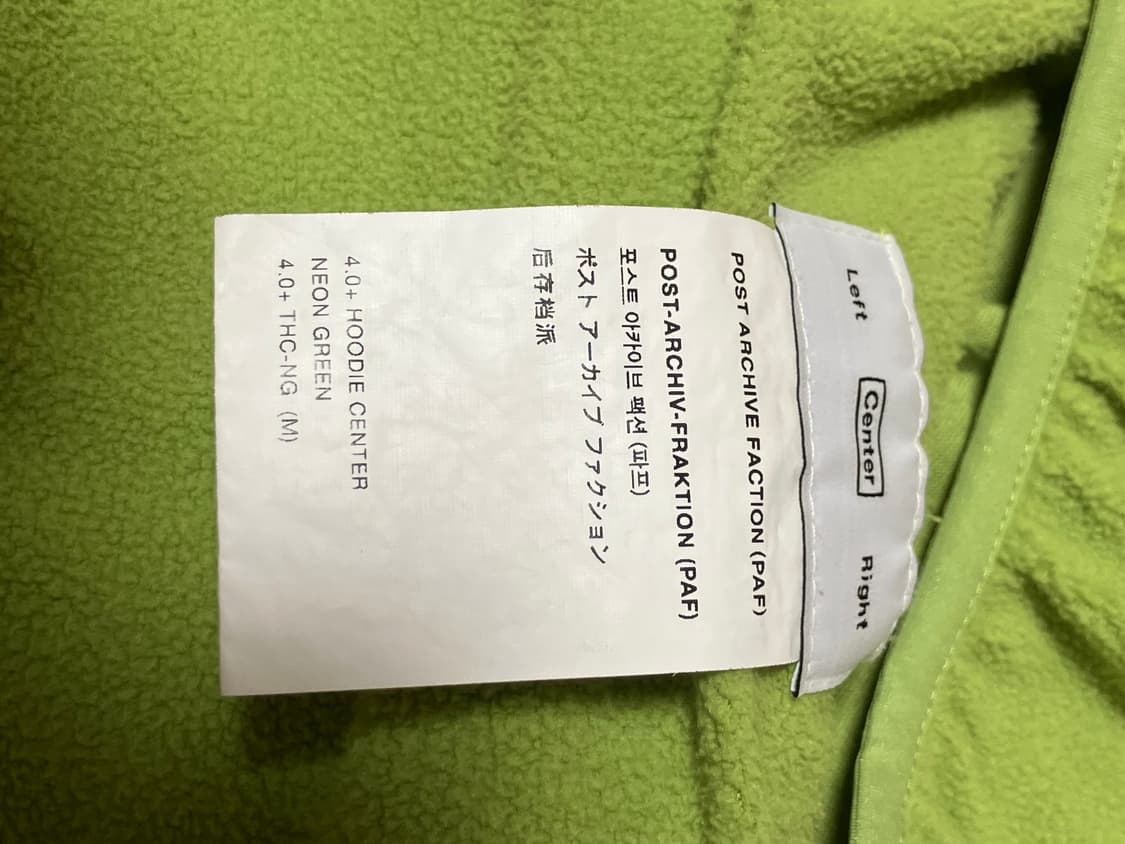 paf hoodie neon green  상품이미지2