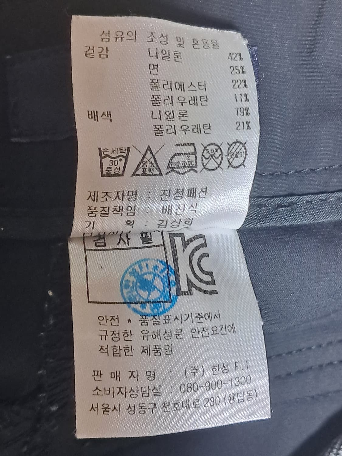 캘러웨이 골프 여성 바지 70(76) 상품이미지9