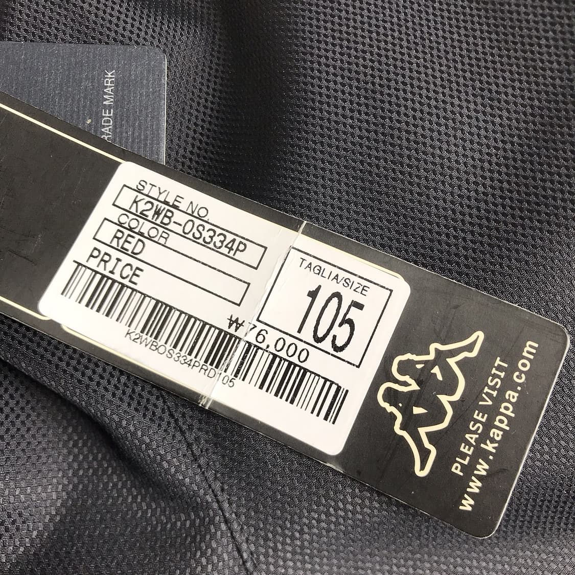 카파 우븐 트레이닝 츄리닝 바지 새상품 남성XL (105) 상품이미지8