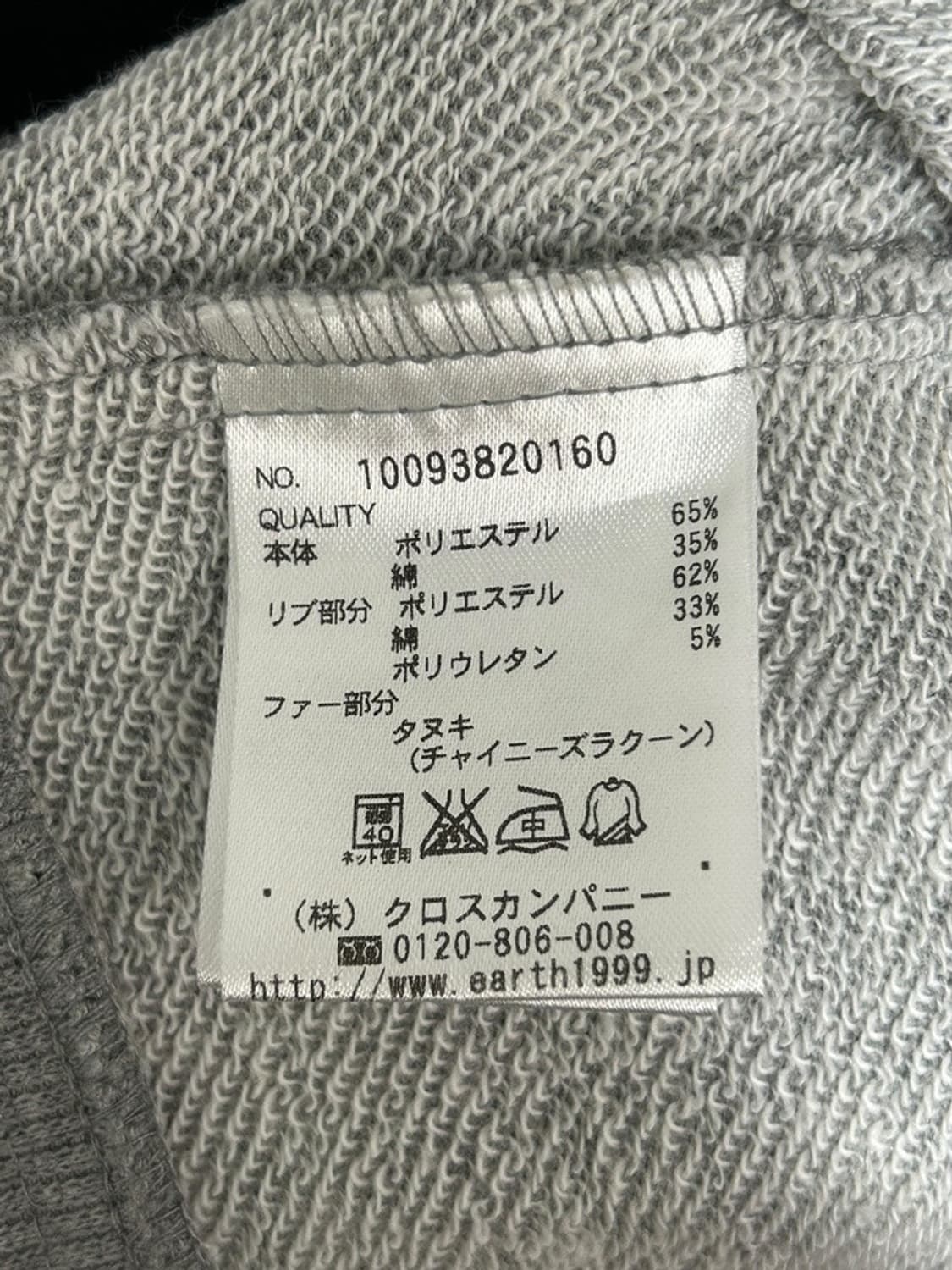 vtg jacket 상품이미지4