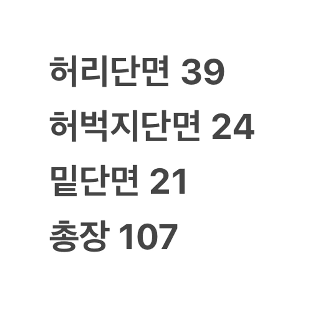 [정품/M] 아베크롬비 회색 그레이 트레이닝 바지  상품이미지7