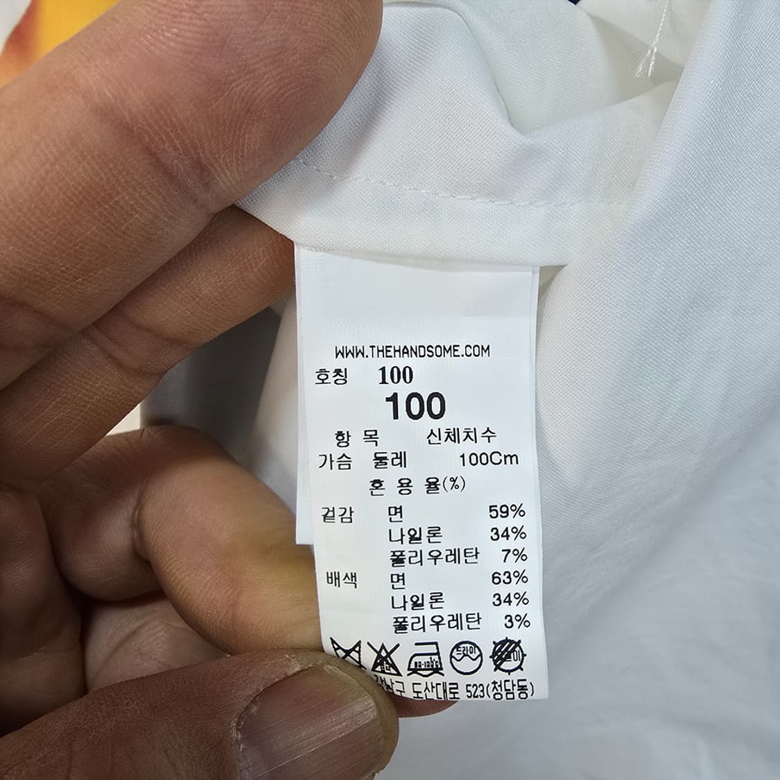 시스템 옴므 (SYSTEM) 아트 프린팅 스트라이프 셔츠 100 상품이미지5