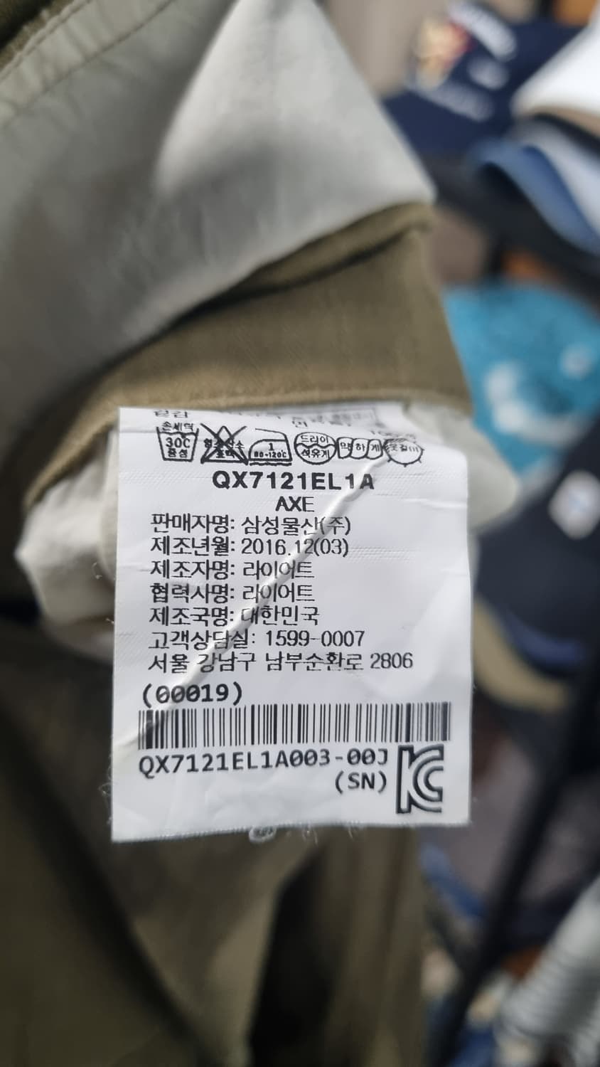 삼성물산 정품) 이스트로그 X BEAKER 카고 면바지 허리32size 상품이미지4