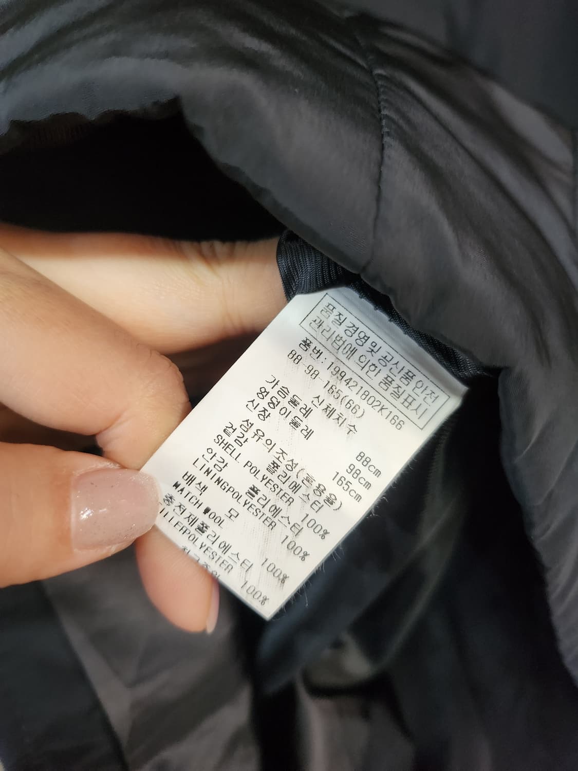 1034) 지컷 gcut 여성 패딩 상품이미지6