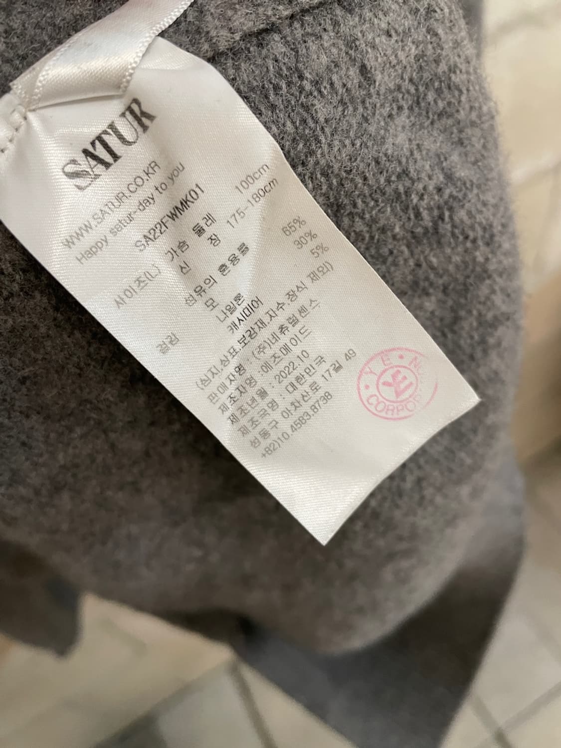 세터 언발란스 캐시미어 블렌드 니트 상품이미지7