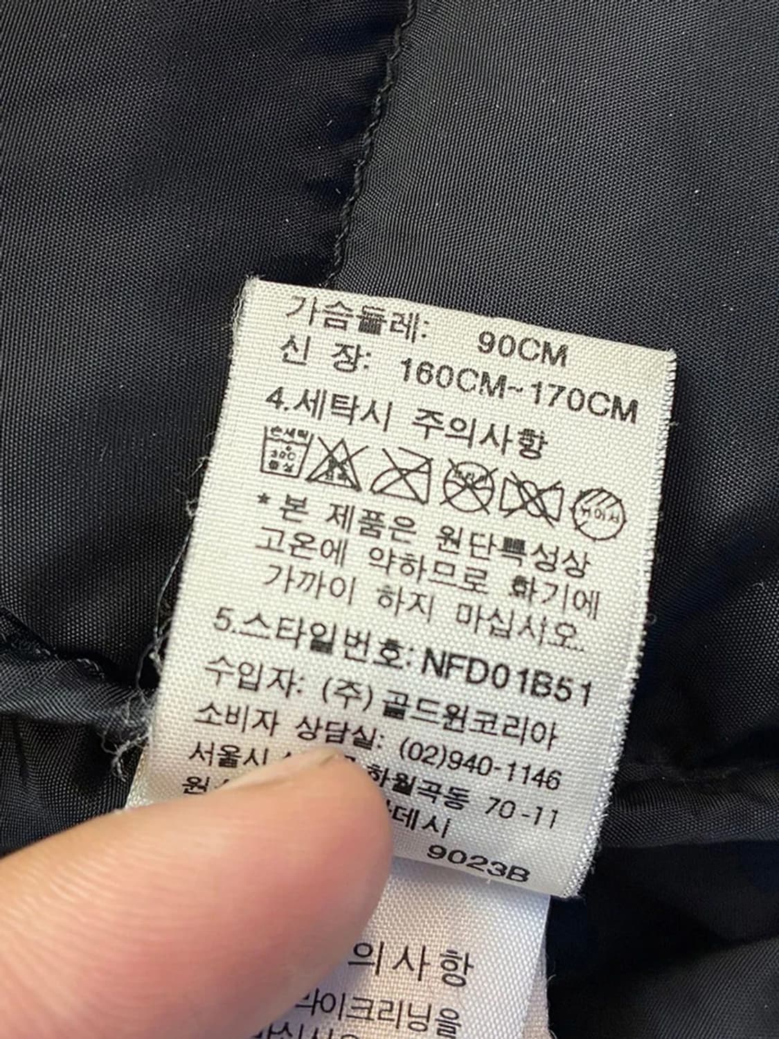 노스페이스 700 눕시 구스다운 패딩 조끼 PN5526 상품이미지9