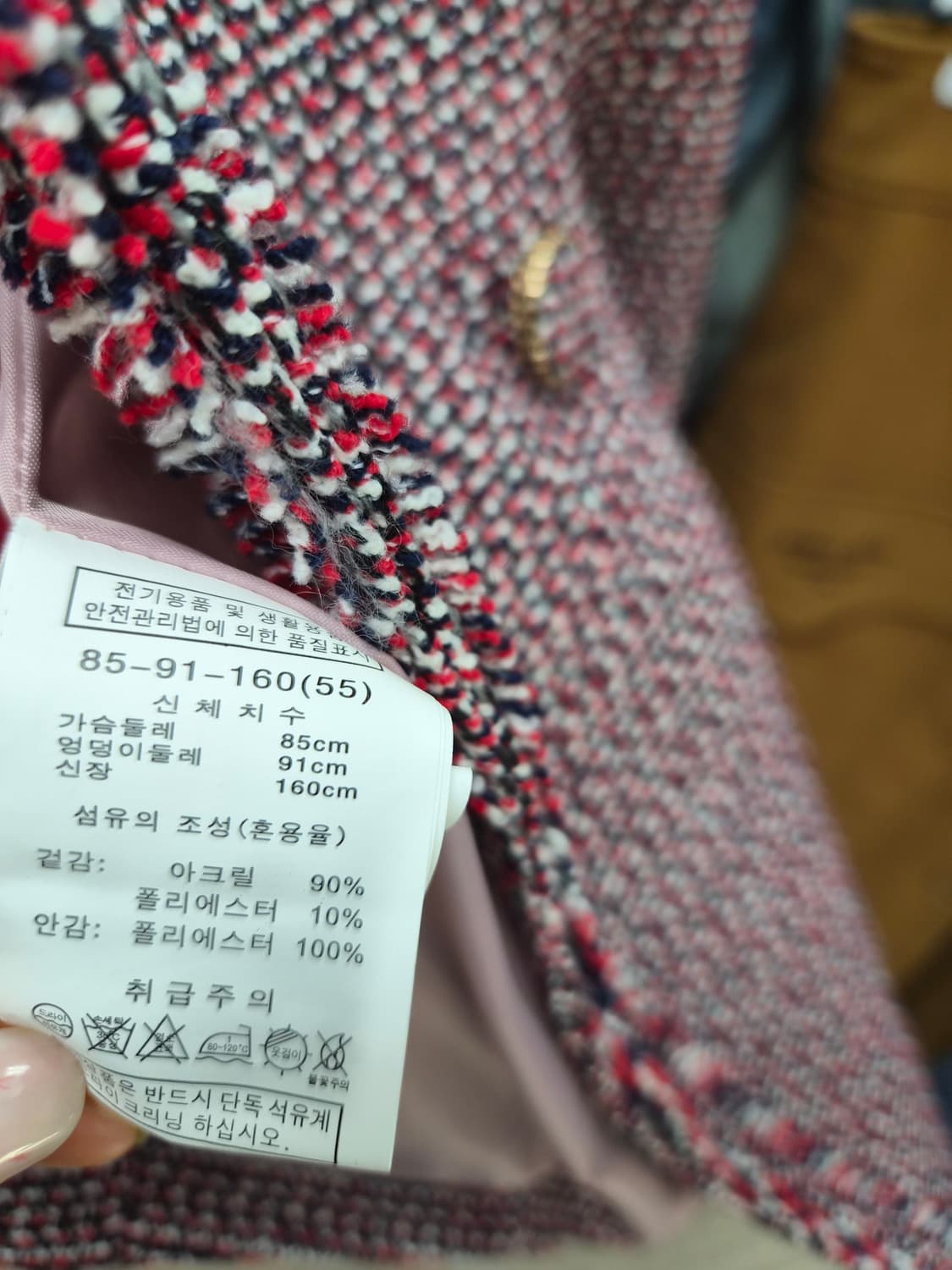 마리아꾸르끼 트위드자켓 상품이미지5