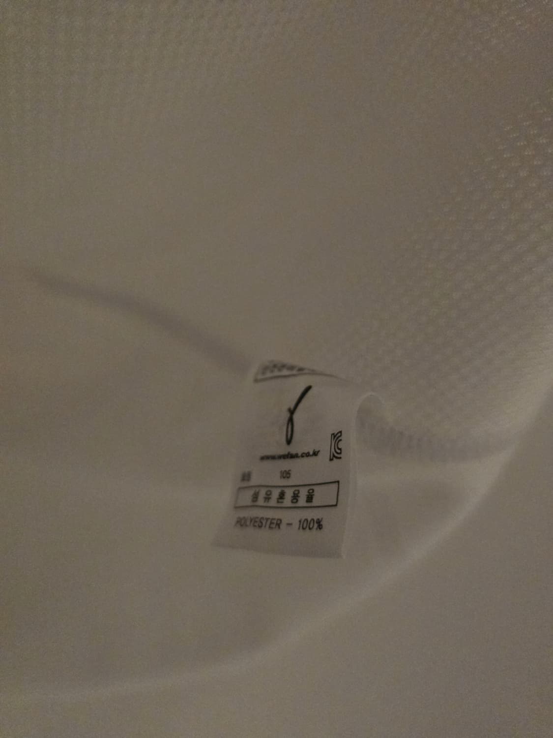 두산 베어스 양의지 어센틱 유니폼 왕조 (위팬 /105사이즈) 상품이미지4