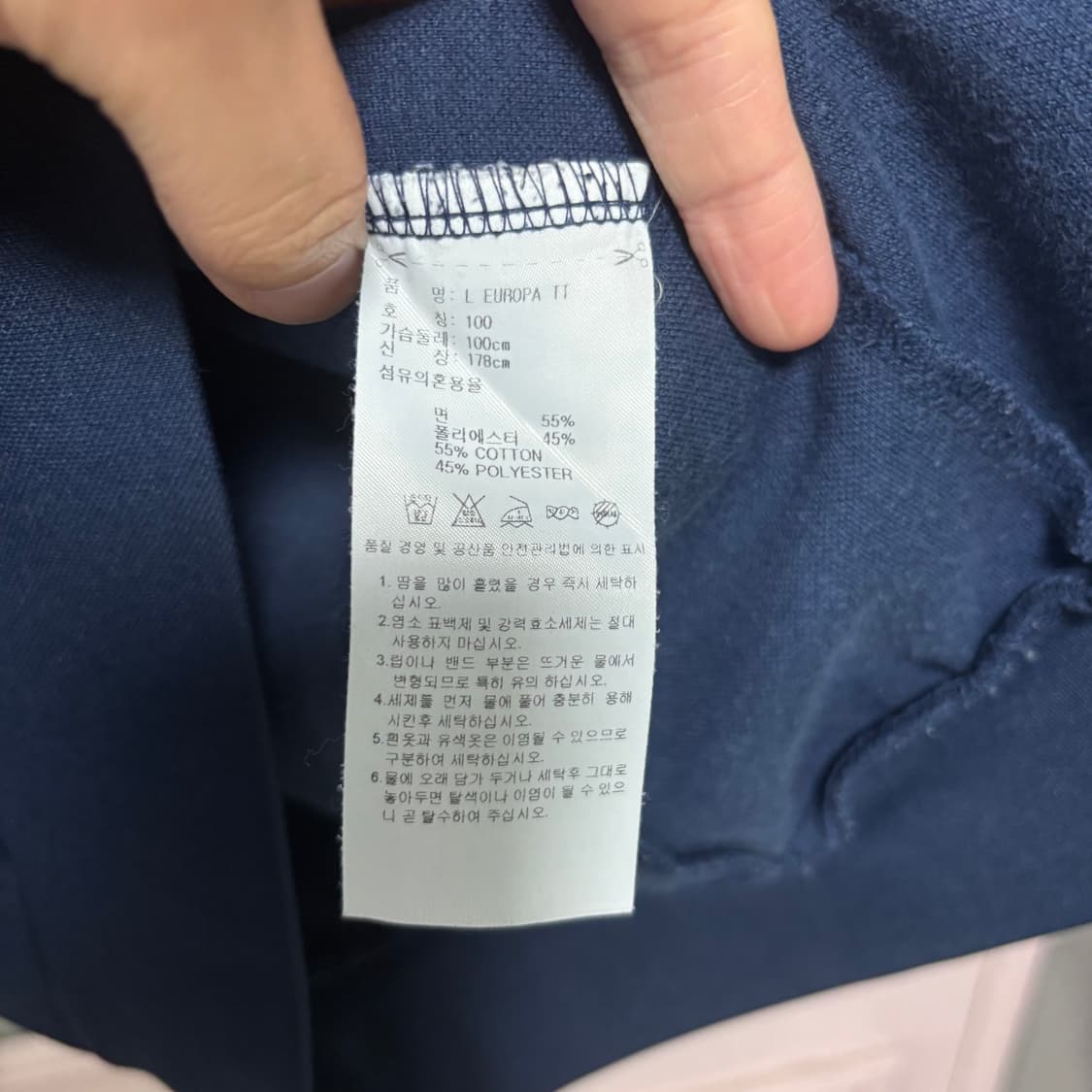 아디다스 빅로고 유로파 져지 트랙탑 네이비 상품이미지3