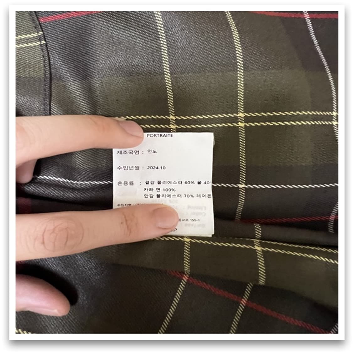 필드 자켓 상품이미지6