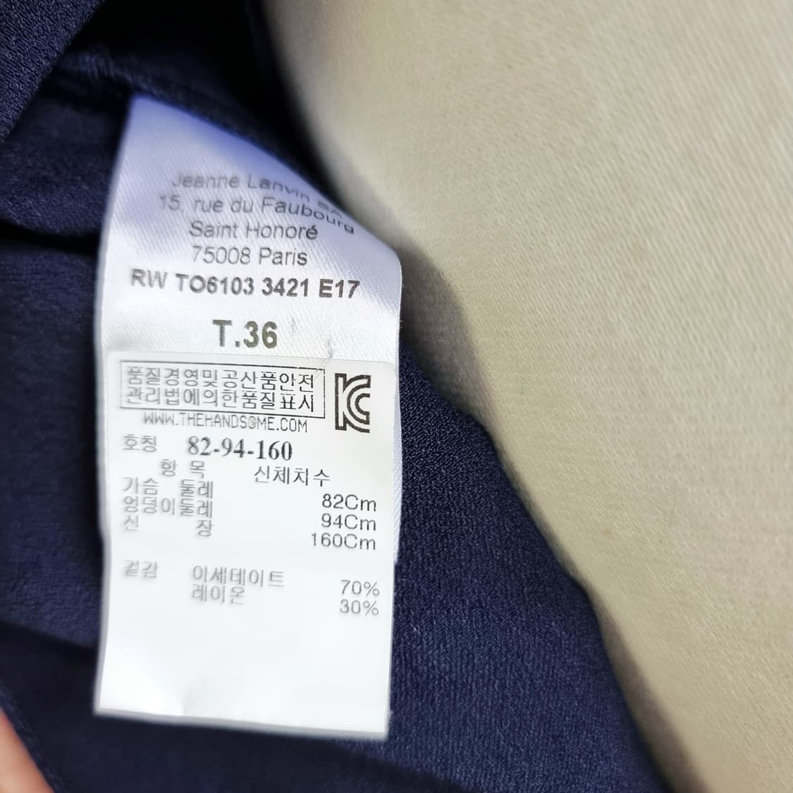 랑방 파리 블라우스 (표기36/44-55추천) 구매가100이상/ 새상품 상품이미지10