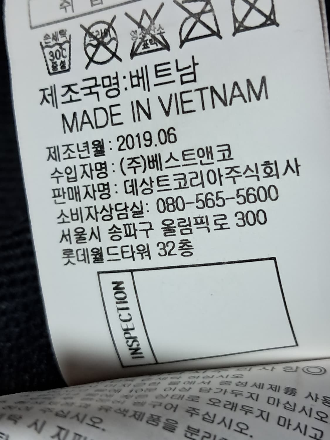 르꼬끄 바람막이 우븐자켓 남성XS 상품이미지10