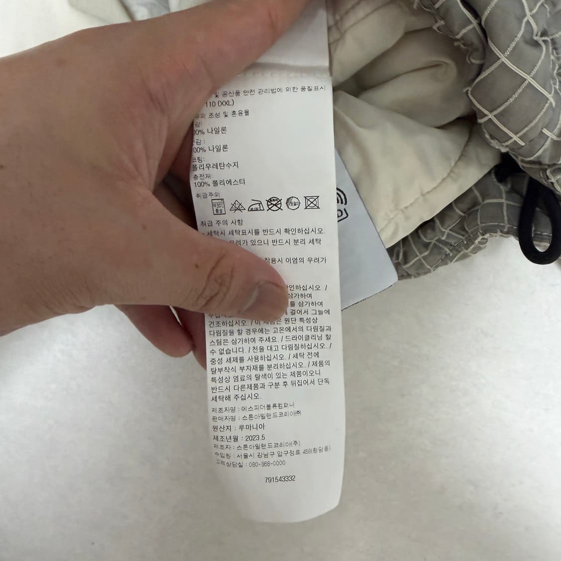 [백화점판, XXL] 스톤아일랜드 나일론메탈 립스탑 아노락 패딩 상품이미지5