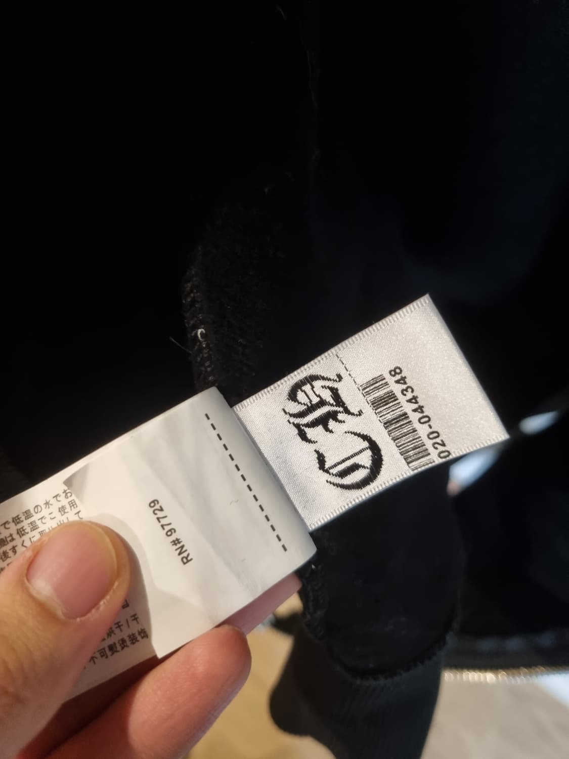 크롬하츠 후드집업L 상품이미지7