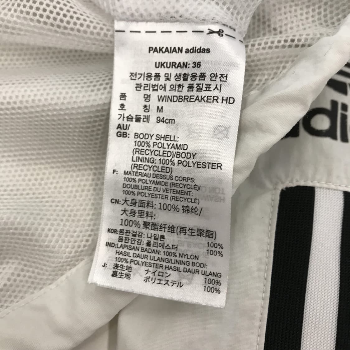 아디다스 락업 윈드브레이커 바람막이 [여성M] 상품이미지6